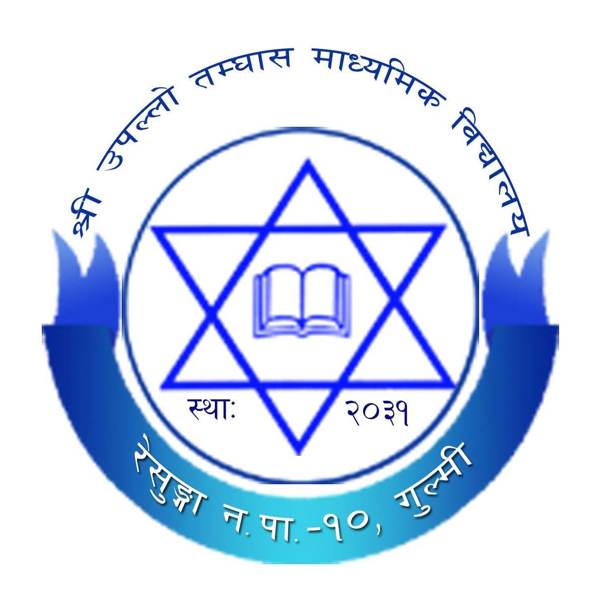 Upallo Tamghas Secondary School